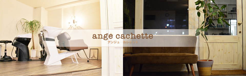 ange cachette