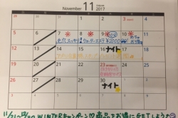 今日から11月です☆