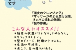 1年の締めくくりにお勧めのメニュー!