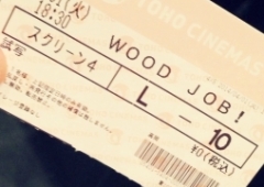 WOOD JOB‼︎