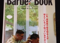 Barberブーム