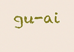 空間クリエイターチーム gu-ai(グーアイ)設立の準備