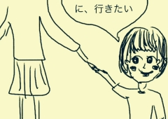 「かみのけ屋さん」