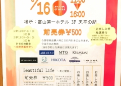 6月イベント☆BEAUTIFUL　LIFE☆