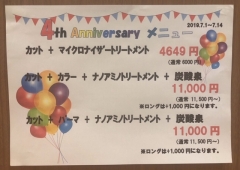 ♡4周年♡