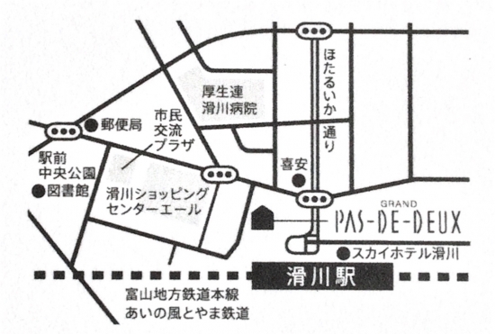 滑川駅から徒歩3分