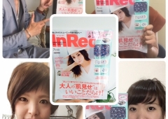 belle掲載中のInRed発売!!!