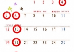 5月のお休み🙇‍♀️